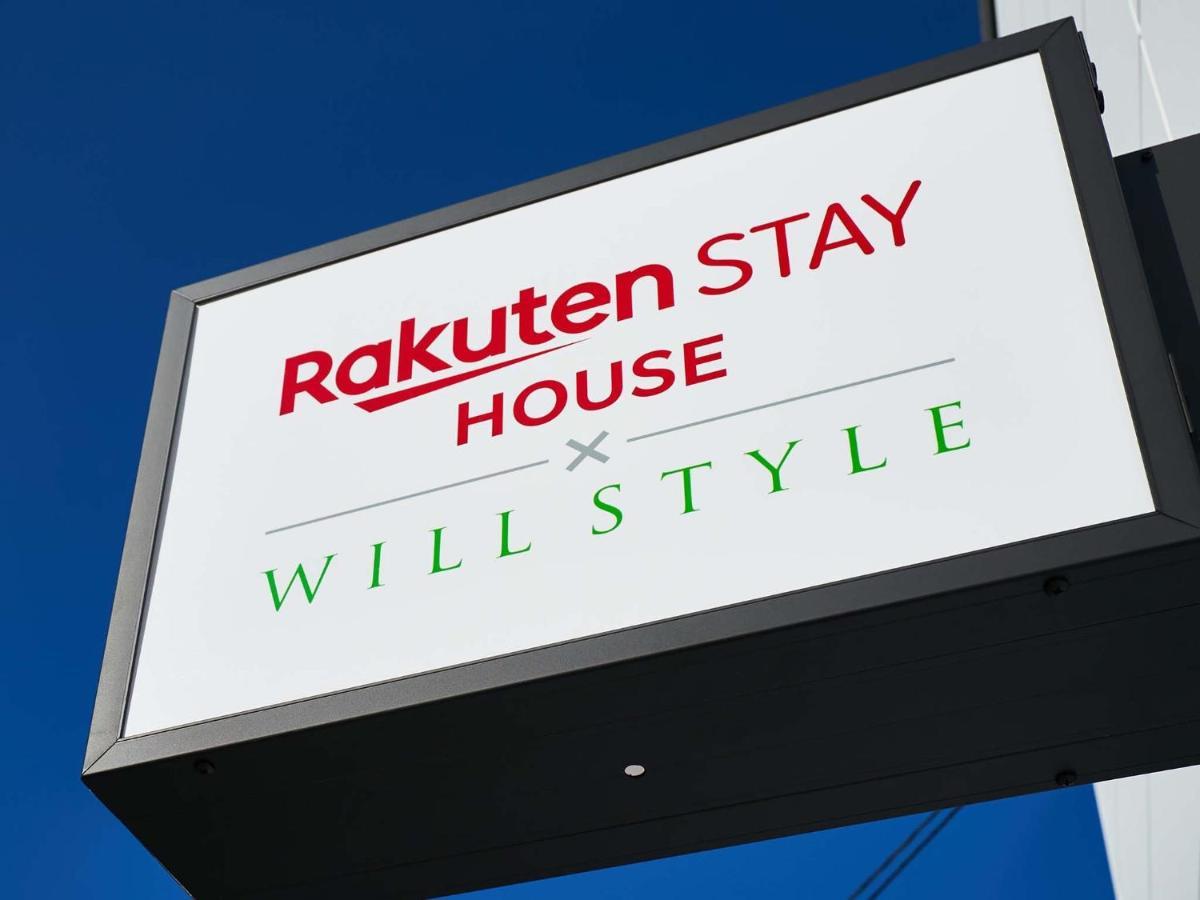 Rakuten Stay House X Will Style Saga Imari 102 Eksteriør bilde