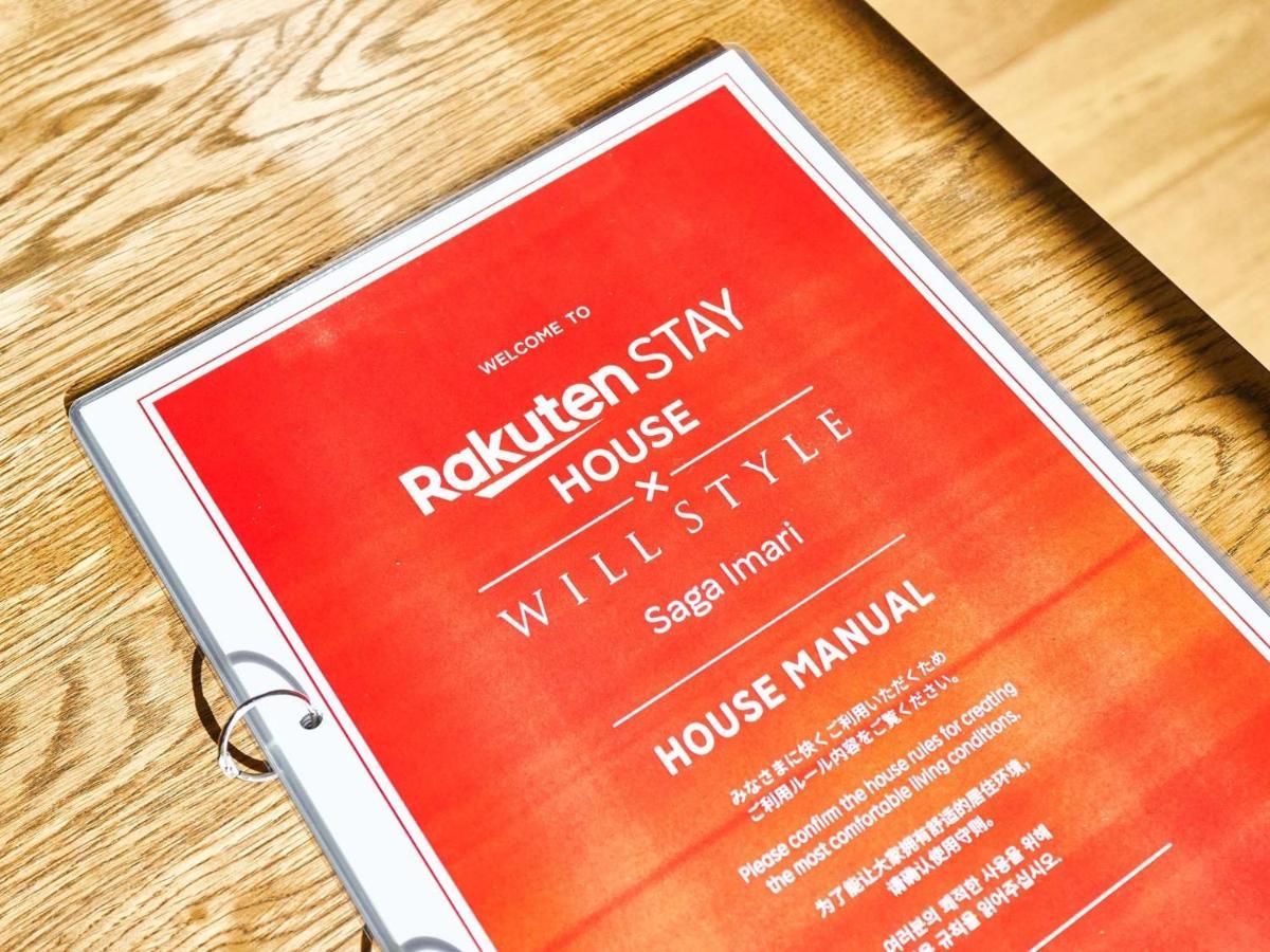 Rakuten Stay House X Will Style Saga Imari 102 Eksteriør bilde