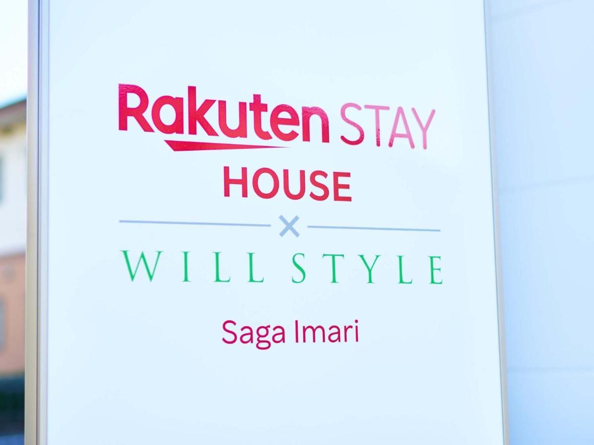 Rakuten Stay House X Will Style Saga Imari 102 Eksteriør bilde